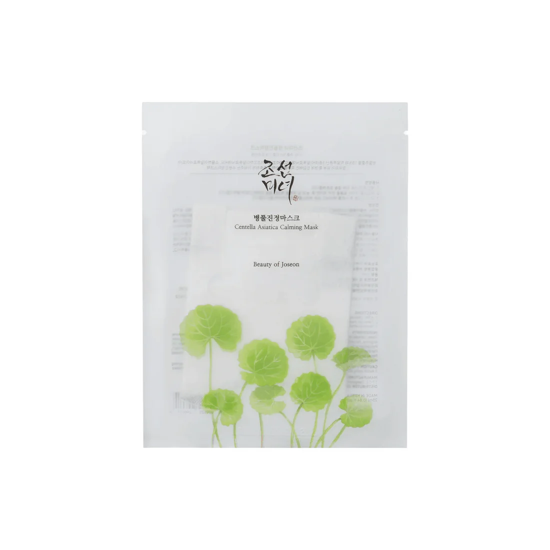 Centella Asiatica Calming 10 Masques